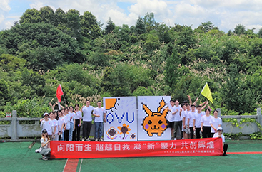 2022光谷之星入職戶外拓展培訓(xùn)